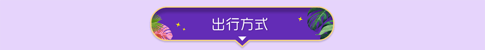 杭州家博會(huì)消費(fèi)安全保障品質(zhì),遇消費(fèi)陷阱負(fù)責(zé)解決到底。